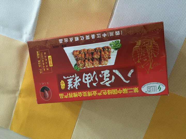 四川特产正宗中江八宝油糕400g/盒 川页品牌手工制作传统糕点地方小吃零食谢娜同款 博览会推荐糕点怎么样，好用吗，口碑，心得，评价，试用报告,第2张