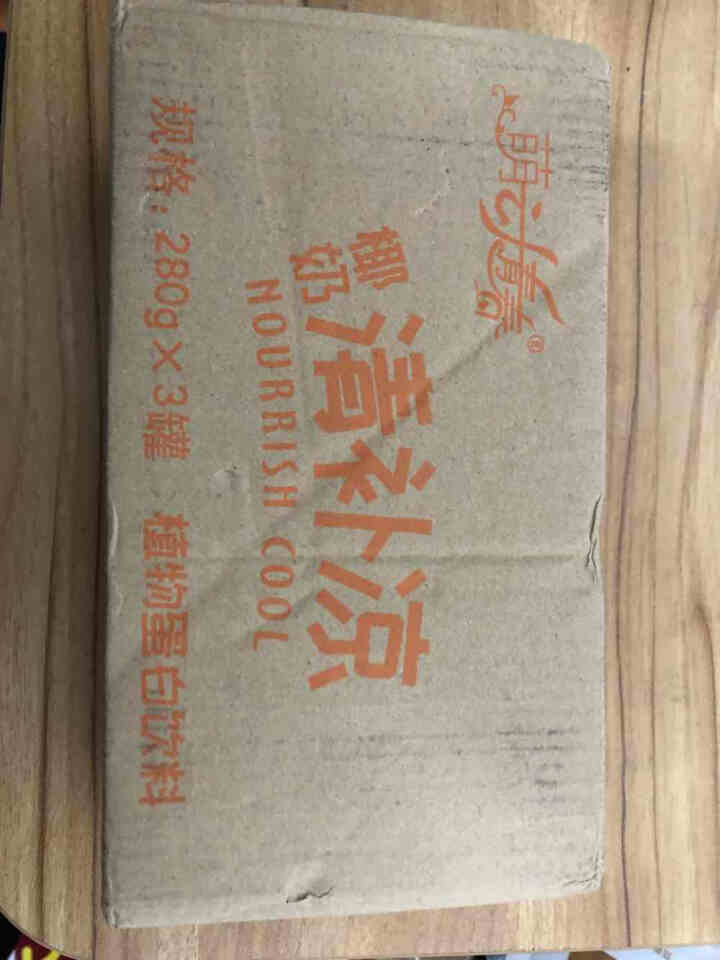 萌动青春椰奶清补凉280g*6罐海南特产椰汁饮料代餐饮品 萌动青春椰奶清补凉280g*3罐装怎么样，好用吗，口碑，心得，评价，试用报告,第2张