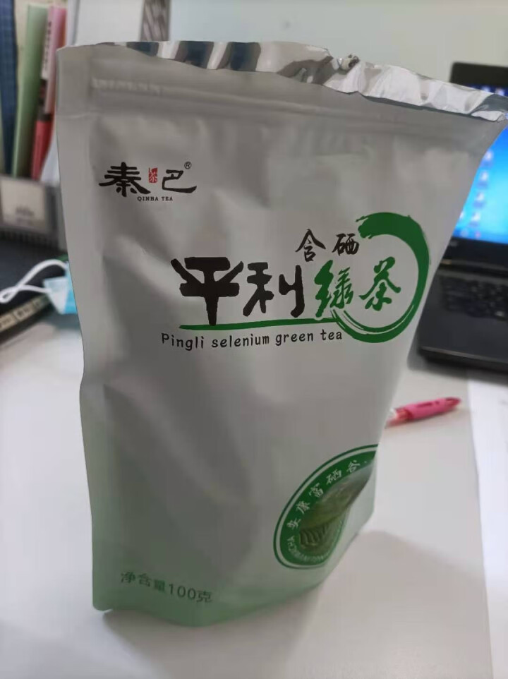 绿茶安康富硒茶叶陕西特产茶叶秦巴山平利茶绿茶含硒茶叶散装袋装送礼自己喝 100克怎么样，好用吗，口碑，心得，评价，试用报告,第3张