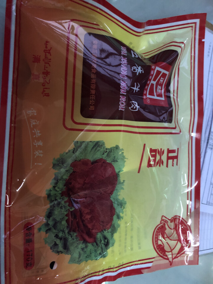 正益牛肉170g 亳州特产 五香牛肉 卤牛肉 黄牛肉 零食小吃 午餐肉 清真食品 真空包装 家庭袋装怎么样，好用吗，口碑，心得，评价，试用报告,第2张