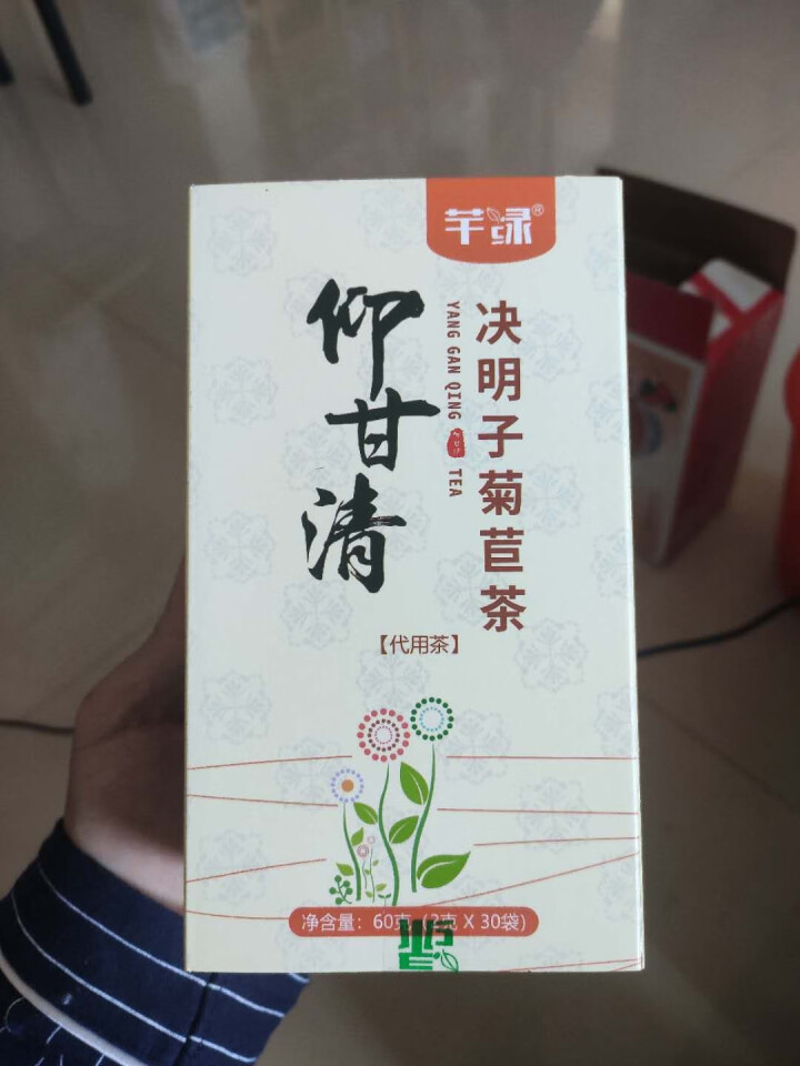 芊绿决明子菊苣茶 仰甘青茶 仰甘清茶 青仰甘草茶苦菊苣茶白茅根芹决蒲公英根枸杞甘元熬夜茶三清茶仰甘茶怎么样，好用吗，口碑，心得，评价，试用报告,第2张