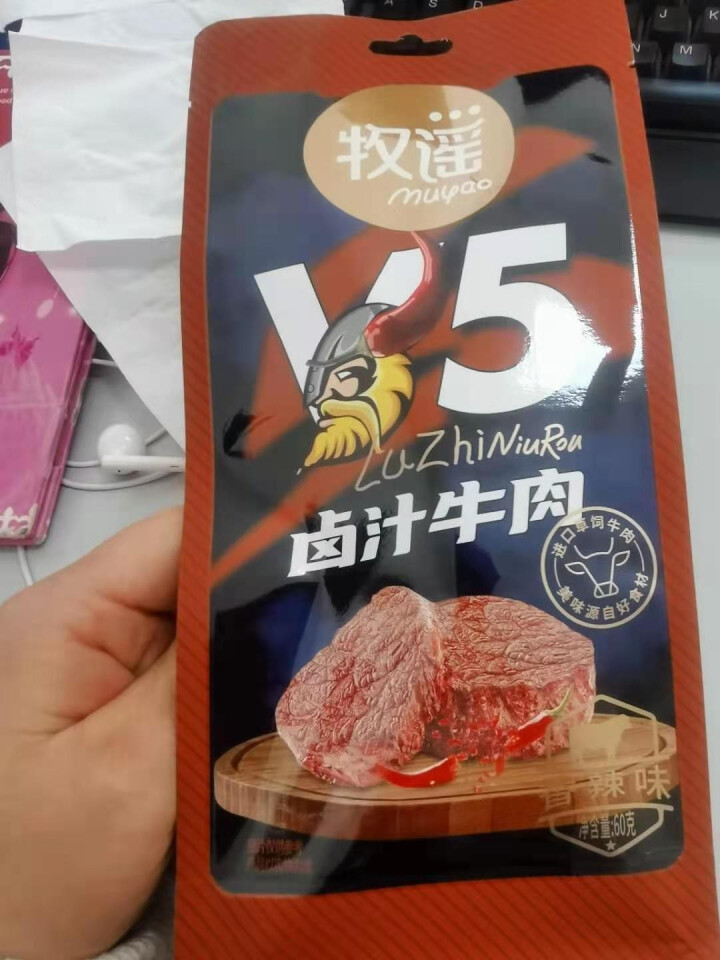 牧谣卤汁牛肉酱牛肉熟食真空五香即食小零食小吃小包装休闲食品 香辣味*1袋【共60g】怎么样，好用吗，口碑，心得，评价，试用报告,第4张