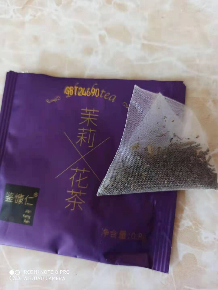 张天福鉴慷仁袋泡有机茶福建福鼎白茶茉莉花茶 红茶袋茶新茶白领健康茶酒店宾馆商务用茶小资茶下午茶 茉莉花茶怎么样，好用吗，口碑，心得，评价，试用报告,第3张