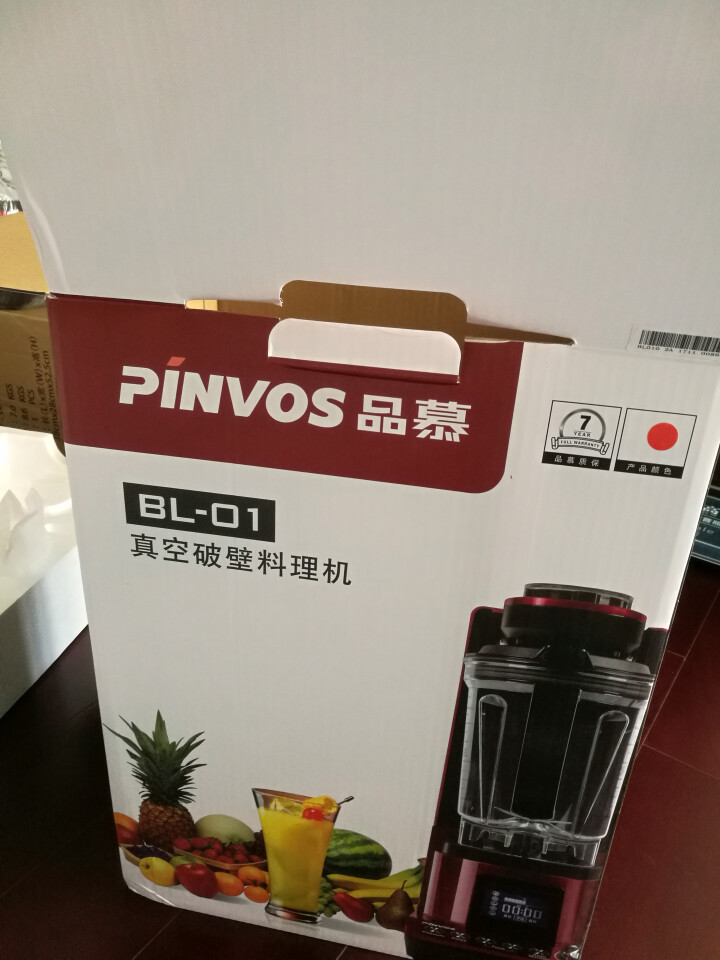 品慕(PINVOS)破壁机家用多功能破壁料理机真空可加热商用榨汁辅食米糊豆浆机 红色 常规怎么样，好用吗，口碑，心得，评价，试用报告,第2张