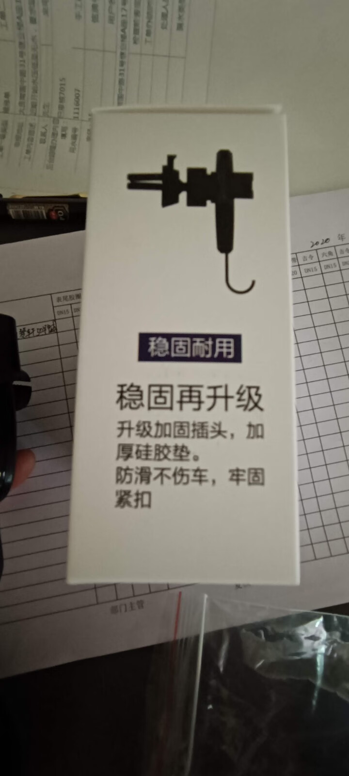 中骉 车载手机支架 车用出风口导航支架汽车重力感应吸盘式手机支架苹果安卓小米通用汽车用品全自动手机架 【磨砂款 炫酷黑】无异响、重力感应,第2张