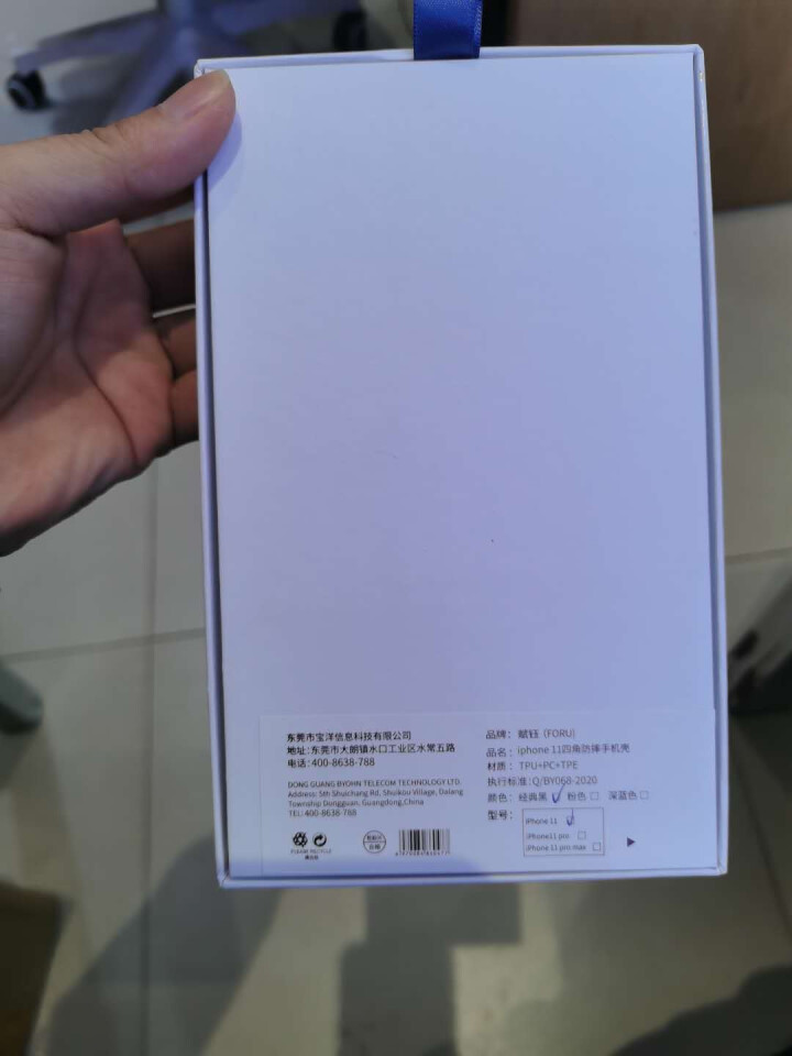 赋钰苹果11手机壳iphone11 pro max/11 pro透明保护套气囊防摔全包手机套男女款 黑色 iphone 11怎么样，好用吗，口碑，心得，评价，试,第2张