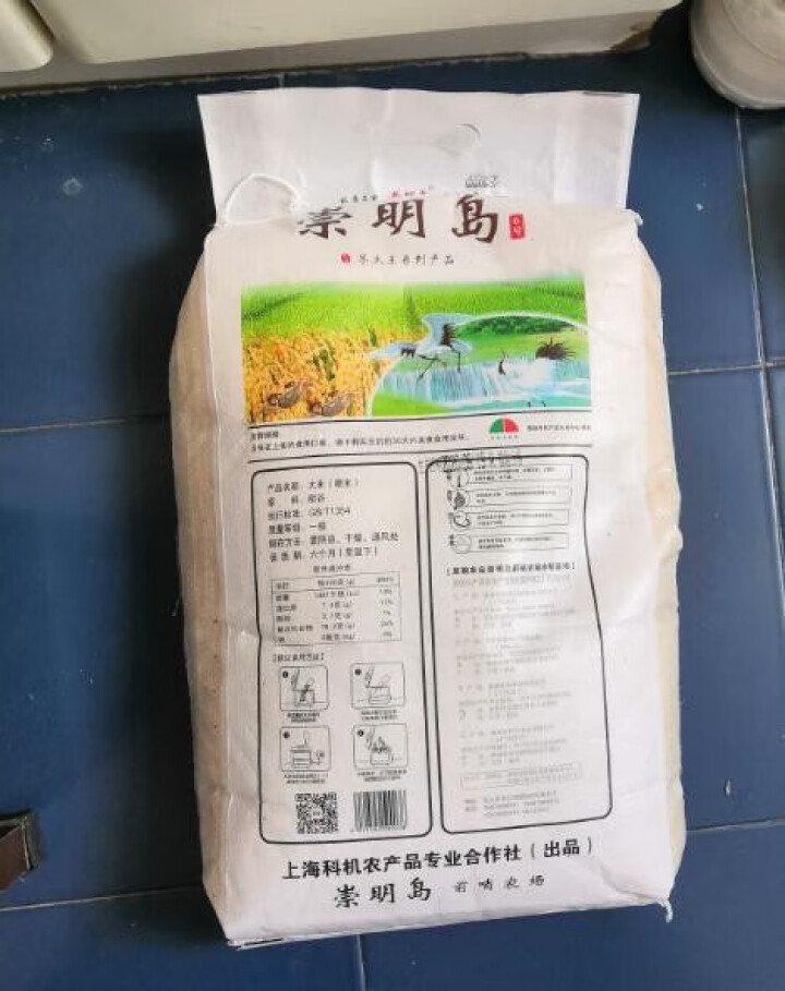 崇明岛 新年大米礼盒5Kg(真空2.5kg*2盒）年货送礼佳品 糯软香米怎么样，好用吗，口碑，心得，评价，试用报告,第3张