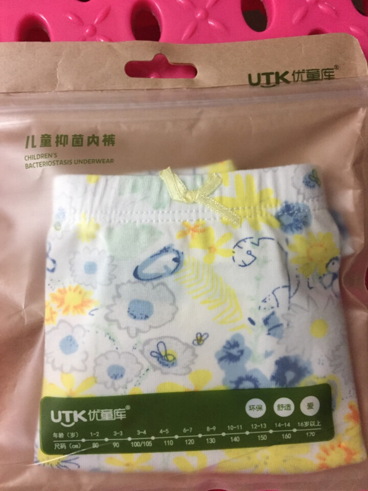 优童库（Kids pants）女童印花内裤纯棉抑菌中大童A类平角儿童薄款新品内裤12岁以上 AG7015B水墨花单条装 120（推荐105,第2张