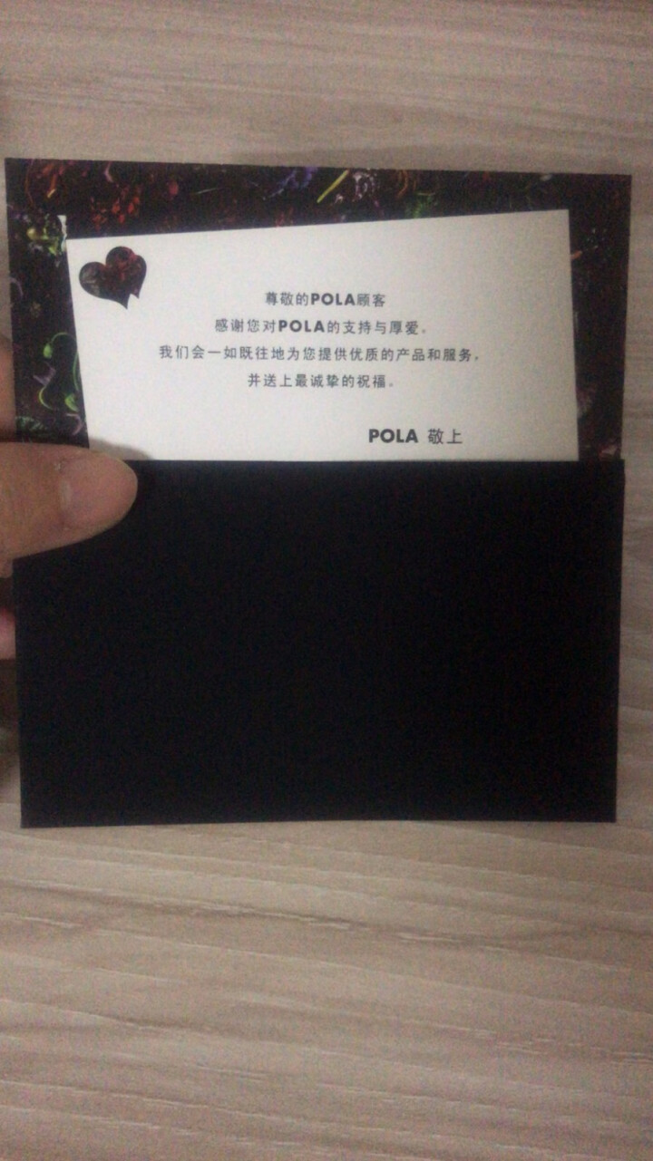 POLA/宝丽B.A 美容霜面霜3g（赠品 单拍不发） 3g(非卖品）怎么样，好用吗，口碑，心得，评价，试用报告,第4张