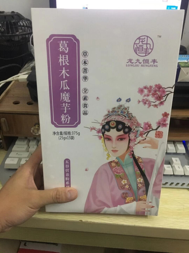 龙九恒丰 葛根木瓜魔芋粉 红豆薏米粉 葛根粉木瓜粉早餐代餐粉小袋装冲饮谷物金沙薏米 小袋装 葛根木瓜魔芋粉怎么样，好用吗，口碑，心得，评价，试用报告,第2张