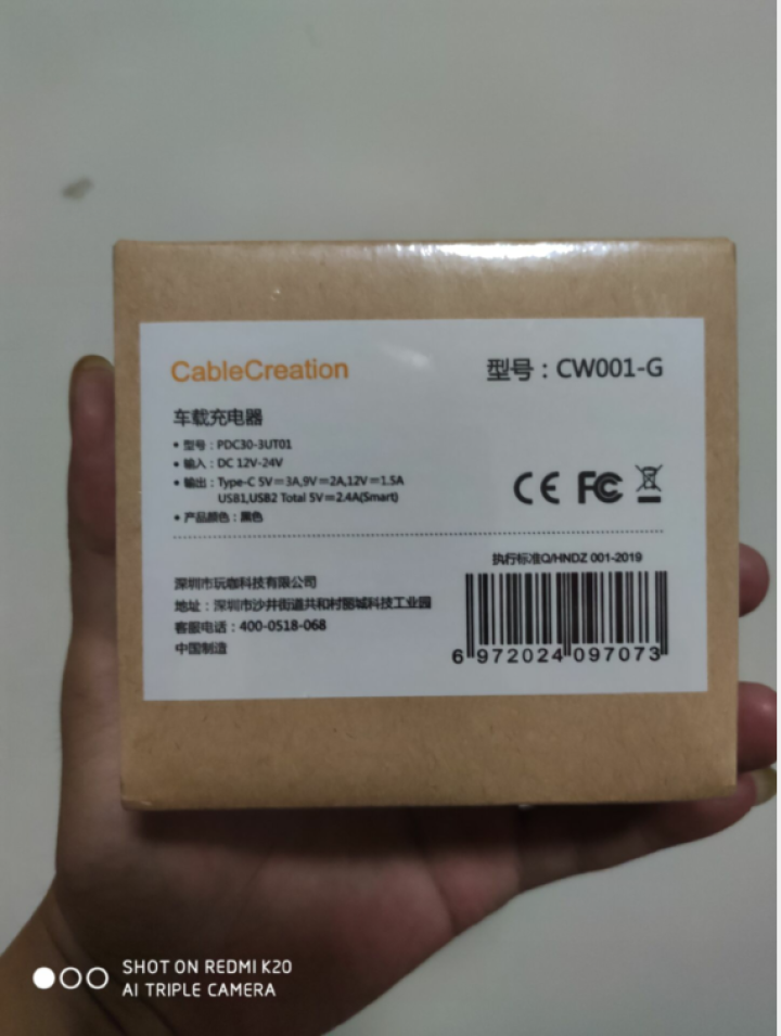 CABLE CREATION 车载充电器 Type,第2张