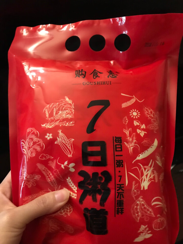 购食惠 7日粥道 五谷杂粮 粥米 7种700g（粥米 粗粮 组合 杂粮 八宝粥原料）怎么样，好用吗，口碑，心得，评价，试用报告,第4张