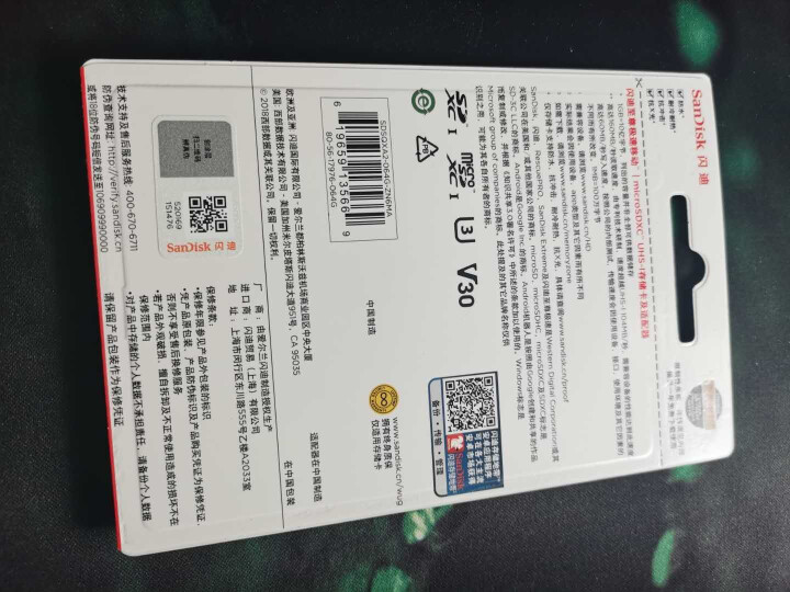 闪迪存储卡32G64G128G256G高速无人机gopro相机微单内存卡TF卡sd卡u3/v3 64G microSD 读160M/s写60M/s怎么样，好用吗,第3张