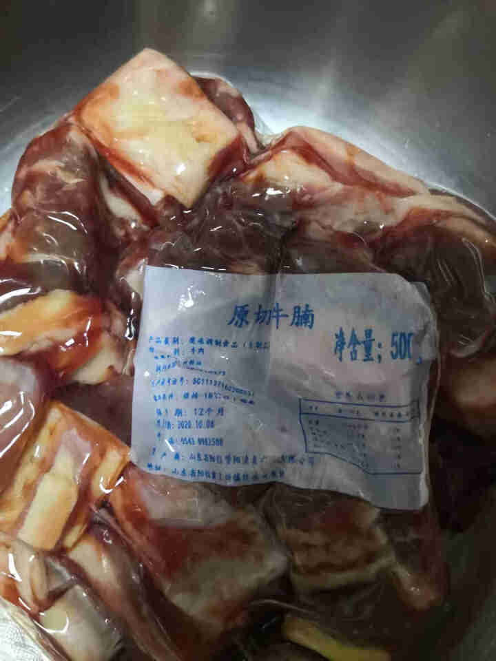 舌云 原切牛腩牛肉新鲜进口儿童牛排火锅食材牛腩肉牛扒牛排肉批发肉类 500g/袋*1怎么样，好用吗，口碑，心得，评价，试用报告,第3张