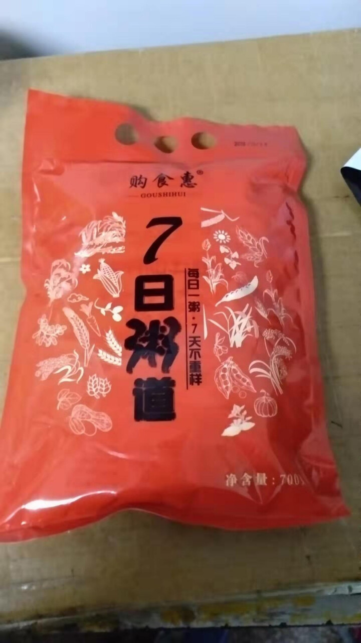 购食惠 7日粥道 五谷杂粮 粥米 7种700g（粥米 粗粮 组合 杂粮 八宝粥原料）怎么样，好用吗，口碑，心得，评价，试用报告,第2张