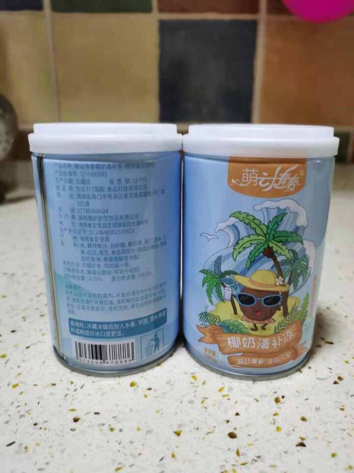 萌动青春椰奶清补凉280g*6罐海南特产椰汁饮料代餐饮品 萌动青春椰奶清补凉280g*3罐装怎么样，好用吗，口碑，心得，评价，试用报告,第2张