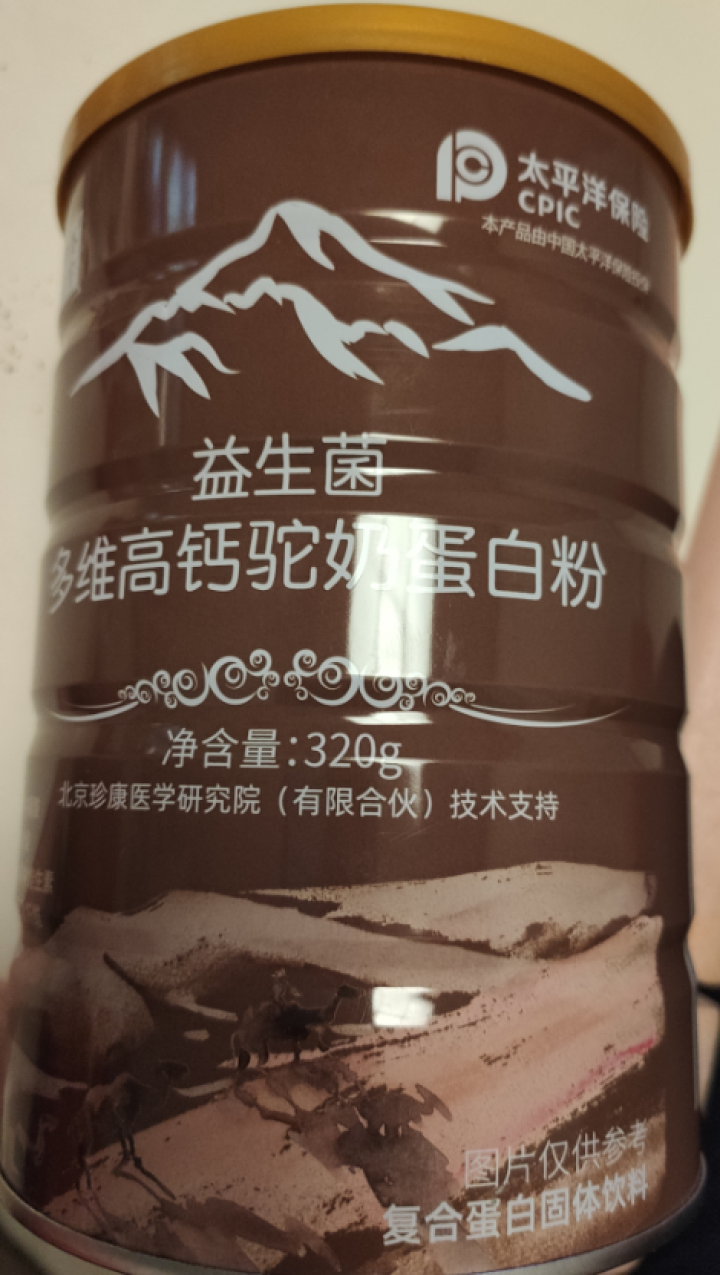 益生菌多维高钙驼奶蛋白粉320G骆驼奶粉成人儿童中老年营养粉 320g×1罐装怎么样，好用吗，口碑，心得，评价，试用报告,第4张