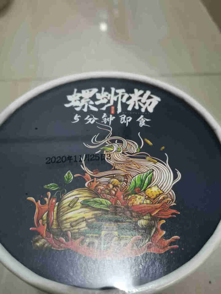 桂花巷180g桶装正宗广西柳州螺蛳粉酸辣螺丝粉桂林米粉加辣螺狮粉开水冲泡型方便米线面条宿舍速食 浓汤原味冲泡型螺蛳粉*1 180g怎么样，好用吗，口碑，心得，评,第2张