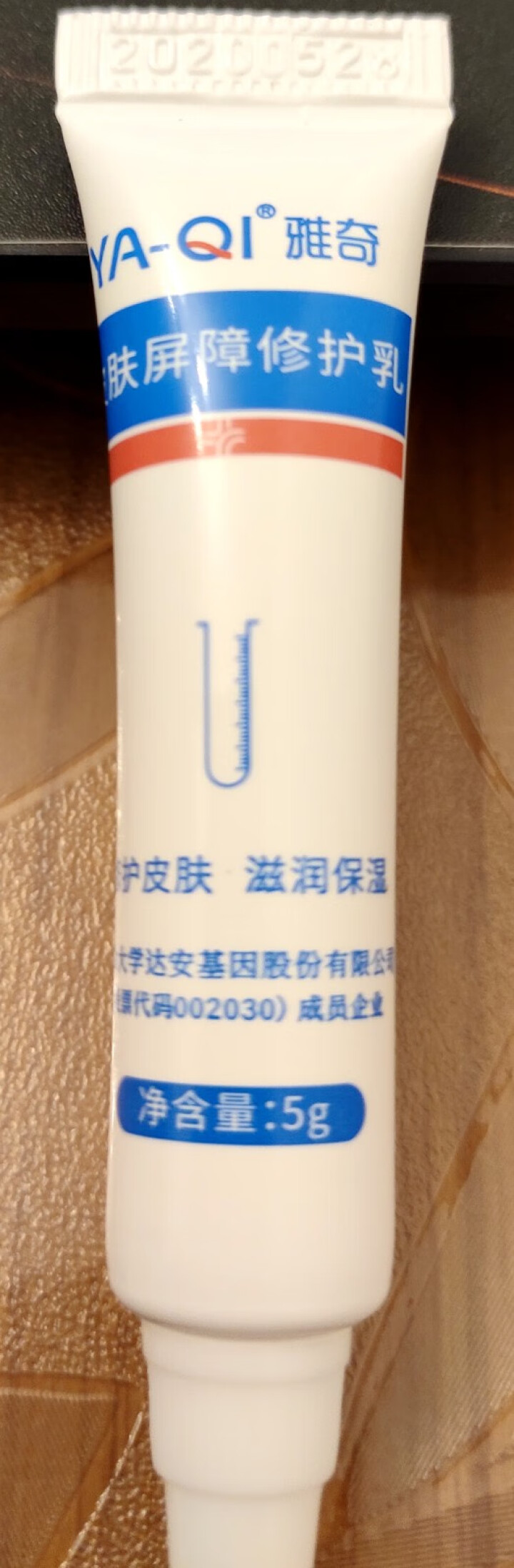 雅奇（YAQI）敏肌修护小礼包【柔肤水5g+修护乳5g+水杨酸5g+玻尿酸5g+蚕丝面膜25g】怎么样，好用吗，口碑，心得，评价，试用报告,第5张