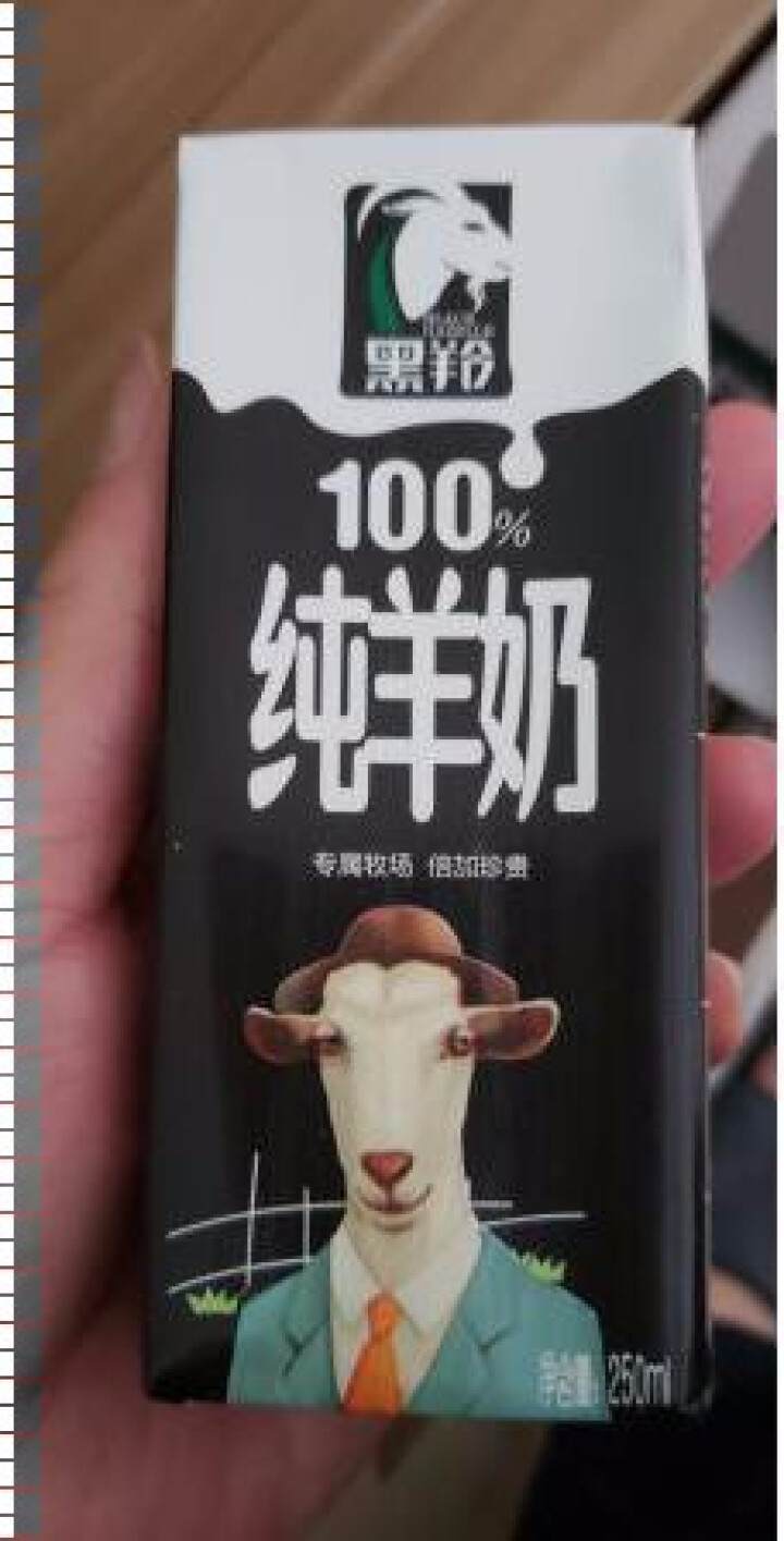 【每箱立减30元】黑羚羊奶新品100%纯山羊奶高营养液态纯羊奶不添加专业脱膻250ml*12盒怎么样，好用吗，口碑，心得，评价，试用报告,第3张