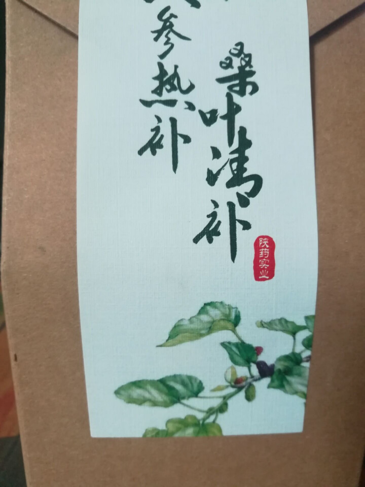 桑叶茶新鲜纯霜桑叶天然正品桑葚叶桑黄茯茶正品花草茶怎么样，好用吗，口碑，心得，评价，试用报告,第2张