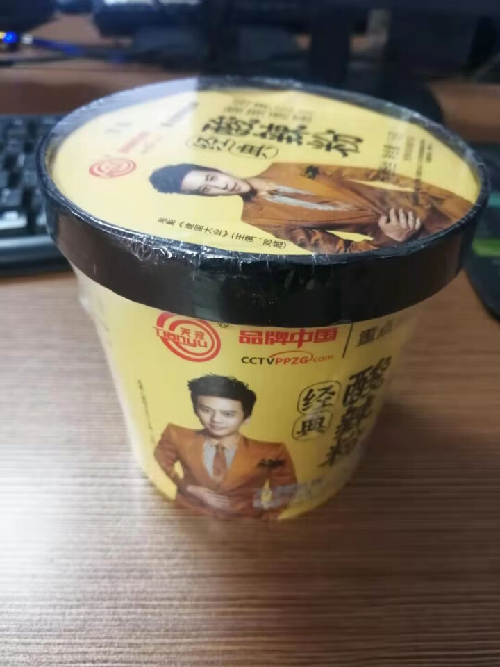 豫言 天豫【品牌中国】重点推荐商品 高品质 经典酸辣粉136g*12桶/箱 红薯粉丝 经典酸辣粉130g*1桶试吃装怎么样，好用吗，口碑，心得，评价，试用报告,第2张