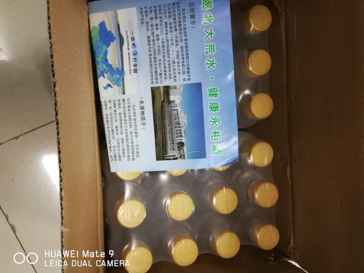 北大荒天然矿泉水 五大连池饮用水小分子水 350ml*24瓶（北大荒国水）整箱怎么样，好用吗，口碑，心得，评价，试用报告,第3张