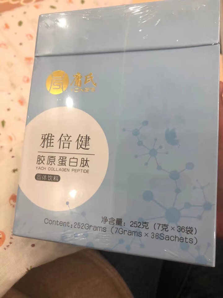 庸氏 雅倍健胶原蛋白肽粉 小分子肽胶原蛋白粉补充胶原呵护肌肤水润紧致固体饮料 7g*36袋 天蓝色方盒装怎么样，好用吗，口碑，心得，评价，试用报告,第2张