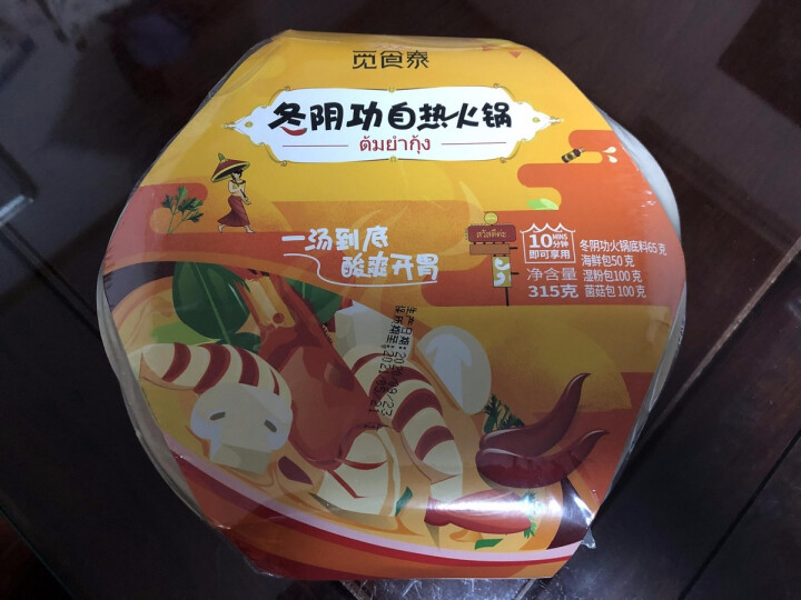 正大(CP) 自热火锅  方便餐速食自煮火锅 聚会小食 冬阴功味315g怎么样，好用吗，口碑，心得，评价，试用报告,第2张