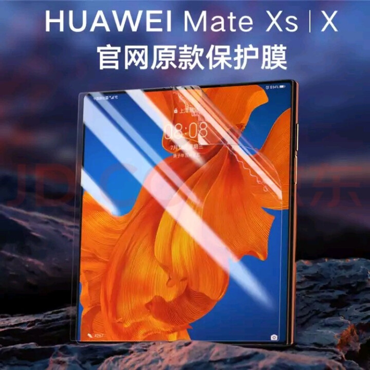 卡伦顿 华为matexs水凝膜 华为matex折叠屏5g非钢化手机膜全屏覆盖高清折叠机保护手机贴膜 MateXs/X【通用】 【两片装】怎么样，好用吗，口碑，心,第2张