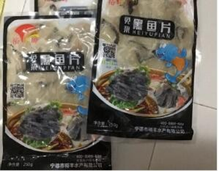 裕峰 免浆去骨黑鱼片 鲜活锁鲜 酸菜鱼番茄水煮鱼火锅食材 方便速食食品 生鲜 海鲜水产 黑鱼片250g/包怎么样，好用吗，口碑，心得，评价，试用报告,第2张