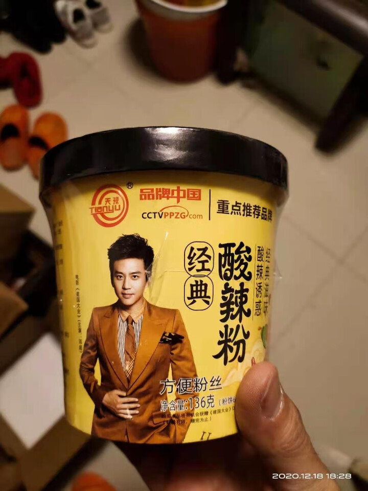 豫言 天豫【品牌中国】重点推荐商品 高品质 经典酸辣粉136g*12桶/箱 红薯粉丝 经典酸辣粉130g*1桶试吃装怎么样，好用吗，口碑，心得，评价，试用报告,第3张