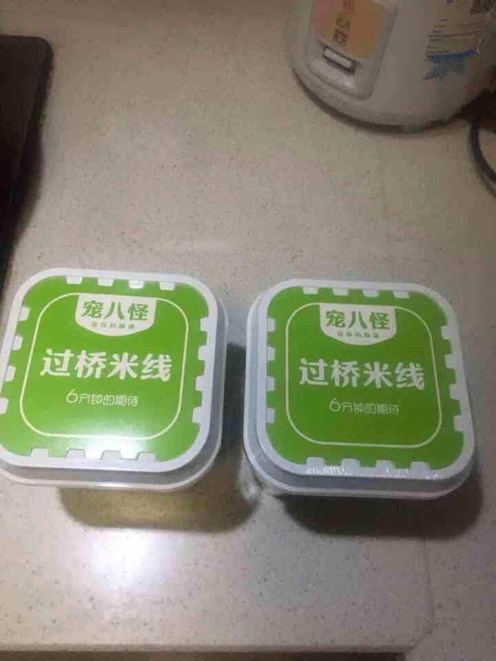 【多种口味】宠八怪 云南正宗过桥米线代餐云丝酸辣粉桶装冲泡即食网红酸辣粉懒人方便粉丝食品米粉代餐特产 原味鸡汤米线 2桶装怎么样，好用吗，口碑，心得，评价，试用,第2张