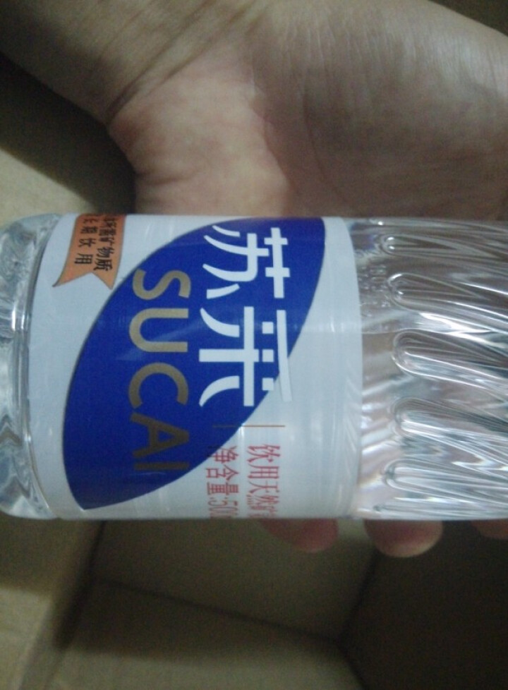 恒大 苏采天然矿泉水 饮用水 非纯净水 个性瓶身高颜值 500ml*1瓶（样品不售卖）怎么样，好用吗，口碑，心得，评价，试用报告,第4张