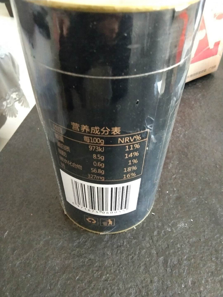 裕杞福 黑枸杞子 天然滋补青海黑苟杞300g 养生茶饮特产干货 特级精选怎么样，好用吗，口碑，心得，评价，试用报告,第4张