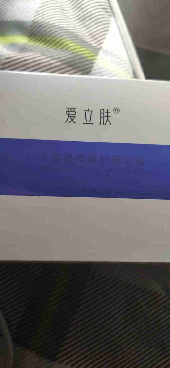 爱立肤 牛至祛痘修护精华液 祛痘膏祛痘印去痘坑青春痘修复凝胶套装祛痘霜痤疮学生 1瓶/盒装怎么样，好用吗，口碑，心得，评价，试用报告,第2张