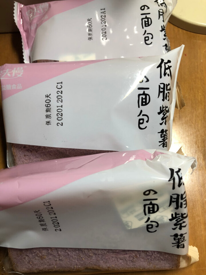 农夫慢 全麦面包 健身早餐吐司粗粮 黑麦代餐面包 紫薯全麦面包整箱2斤40片怎么样，好用吗，口碑，心得，评价，试用报告,第2张