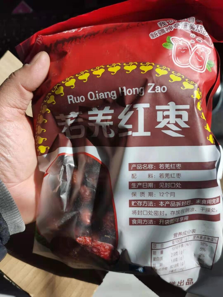 新哈天马 新疆若羌灰枣小枣 新疆特产 红枣可煮  甜枣500g 散装简易包装怎么样，好用吗，口碑，心得，评价，试用报告,第3张