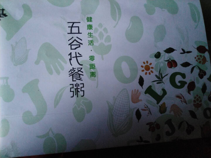 老街基水果燕麦片礼盒黑芝麻糊玉米糊魔芋粉即食代餐粥怎么样，好用吗，口碑，心得，评价，试用报告,第2张