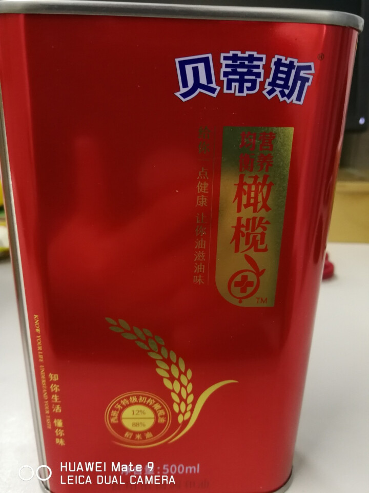 贝蒂斯食用植物调和油500ml 稻米橄榄 500ml怎么样，好用吗，口碑，心得，评价，试用报告,第3张