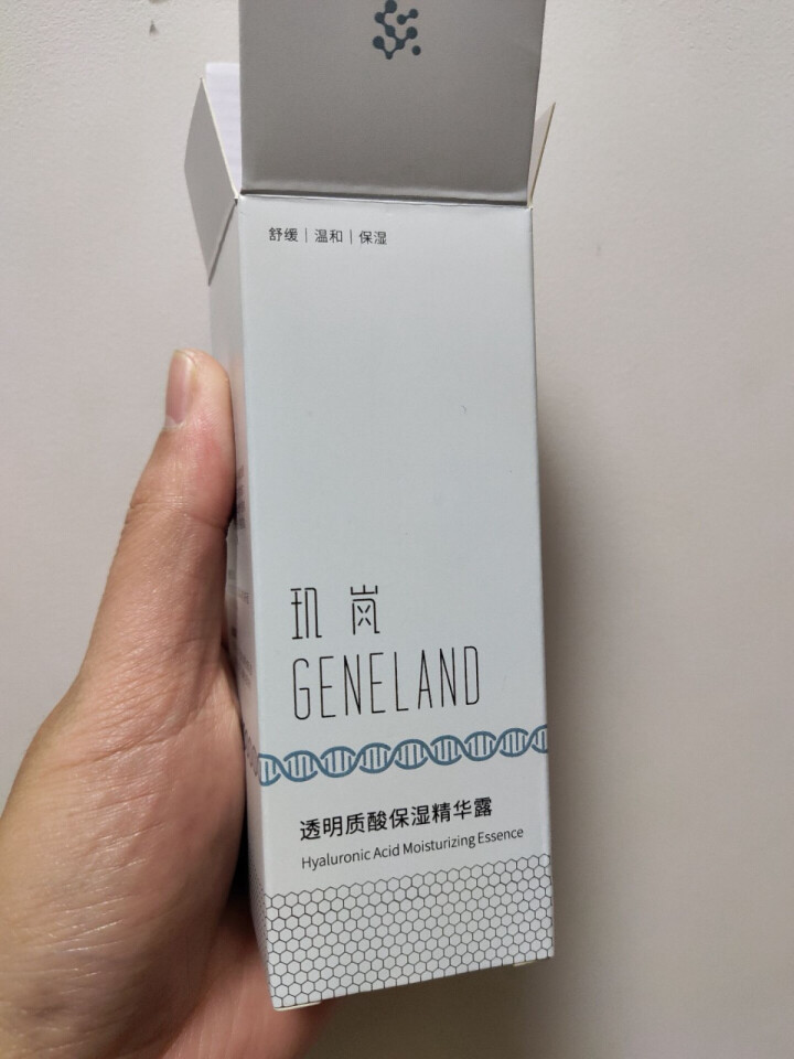 玑岚Geneland透明质酸保湿精华露深入肌底72小时持久深度锁水面部精华液促进代谢修护干燥控油平衡 透明质酸保湿精华露30ml怎么样，好用吗，口碑，心得，评价,第2张