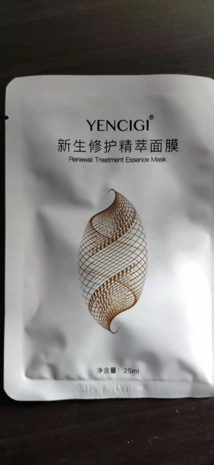 YENCIGI/颜植季修护面膜补水保湿祛痘舒缓换季敏感脸收缩毛孔男女适用5片装 1片装 单片净含量25g怎么样，好用吗，口碑，心得，评价，试用报告,第3张