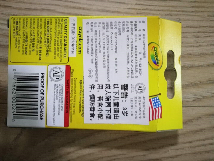 美国绘儿乐Crayola 儿童绘画 画笔工具 彩色蜡笔套装 学生绘画练习 24色标准蜡笔52,第4张