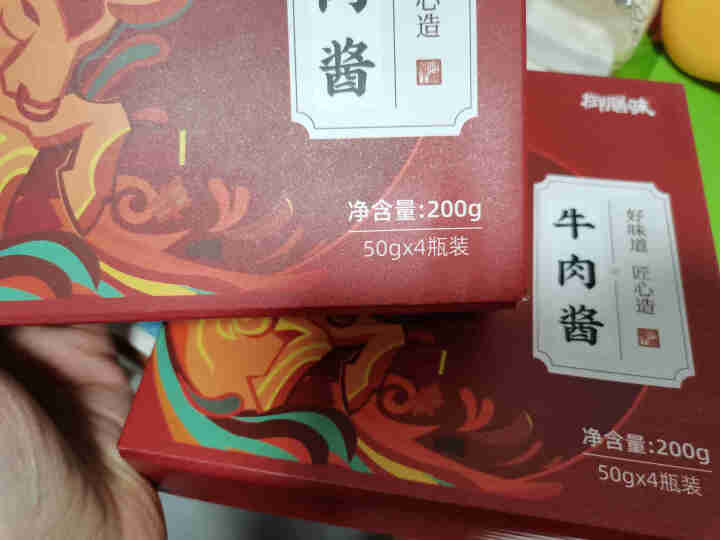 御膳味 牛肉酱50g*8罐 拌饭拌面调味酱料香辣下饭辣椒酱 牛肉酱50g*8罐怎么样，好用吗，口碑，心得，评价，试用报告,第4张