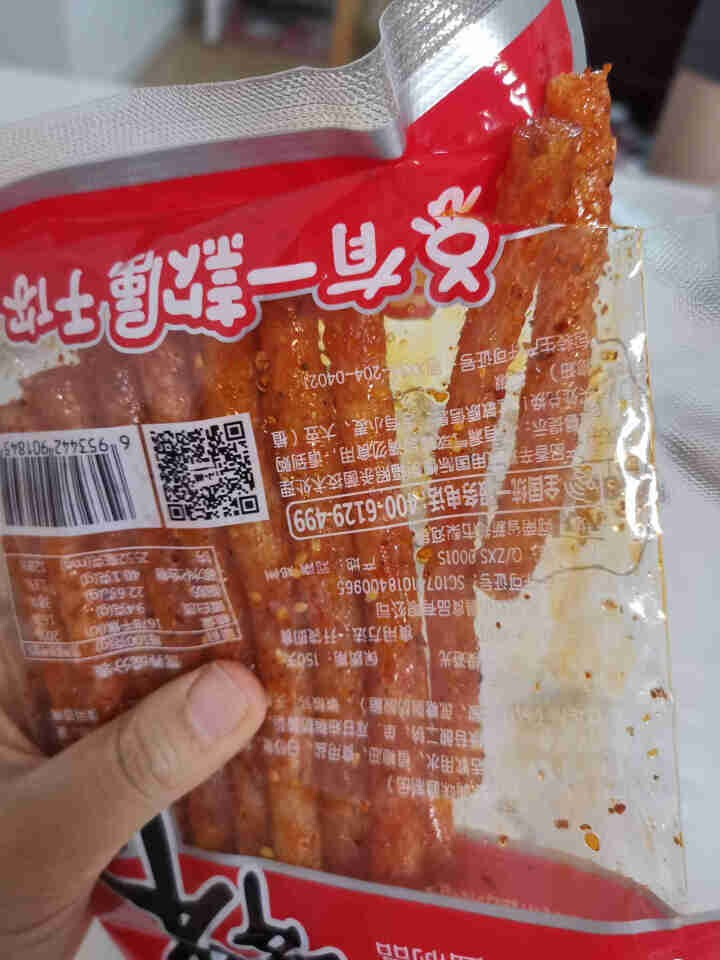 【小鹏食品】网红辣条儿时童年80后怀旧麻辣面筋休闲小零食辣星座食品 辣星座4包【每款1包】怎么样，好用吗，口碑，心得，评价，试用报告,第4张