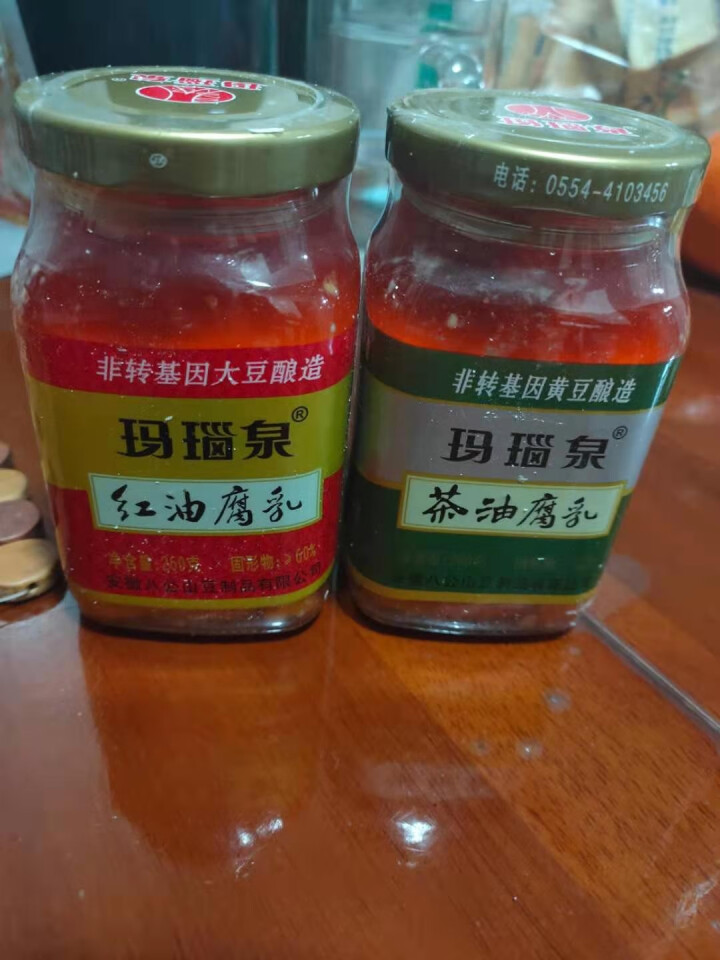 八公山腐乳玛瑙泉下饭菜红油茶油乳腐农家自制霉豆腐安徽特产两瓶组合 红油一瓶茶油一瓶怎么样，好用吗，口碑，心得，评价，试用报告,第2张