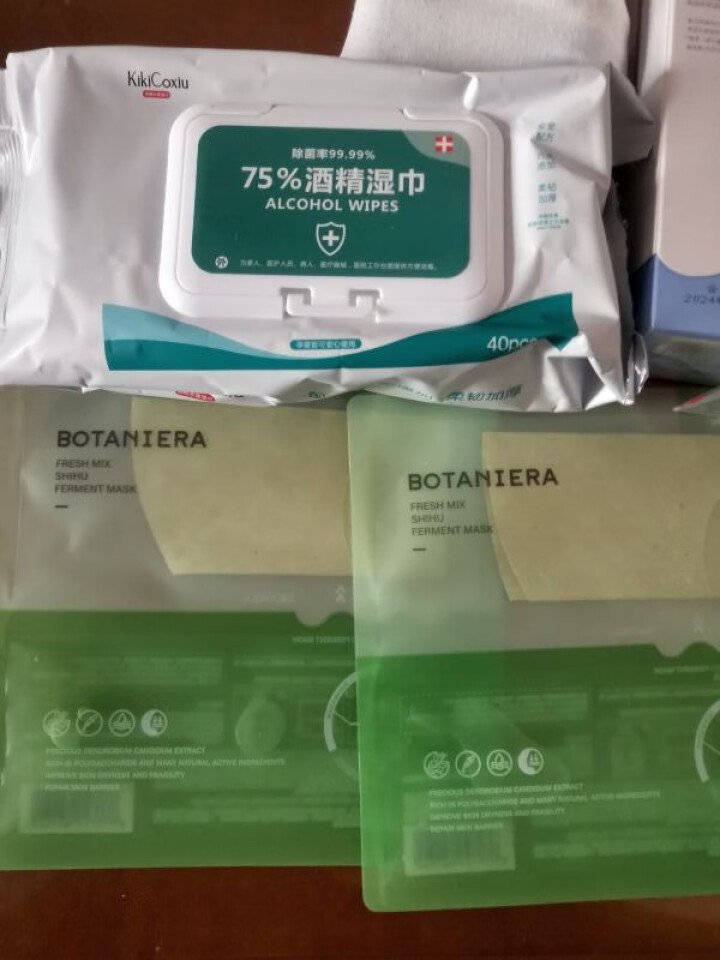 植然方适铁皮石斛水感肌活组合护肤套装 补水保湿滋润修护控油平衡女士护肤化妆品温和不刺激敏感肌可用 洁面+水+乳怎么样，好用吗，口碑，心得，评价，试用报告,第6张