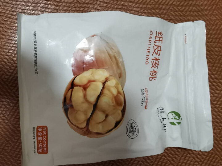 熊上树 新疆核桃 特产温宿185纸皮核桃 孕妇零食 休闲食品 坚果炒货 纸皮核桃500g怎么样，好用吗，口碑，心得，评价，试用报告,第3张