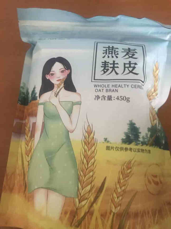 达心堂燕麦麸皮无蔗糖即食燕麦片 冲饮谷物 健身代餐营养早餐麦麸450g 【即食燕麦麸皮450g】1袋怎么样，好用吗，口碑，心得，评价，试用报告,第2张