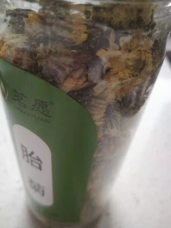 【发2罐】菊花金银花组合茶 桐乡胎菊河南封丘金银花茶泡水喝的花草茶茶叶搭红枸杞菊苣根蒲公英茶 35g+30g怎么样，好用吗，口碑，心得，评价，试用报告,第3张